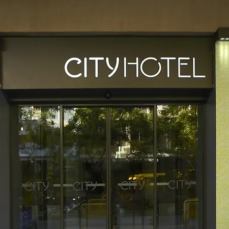 City Hotel Thessaloniki Ξενοδοχείο 4*